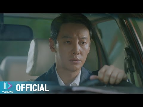 Video thumbnail for 내 얘길 들어주오 (You Got A Minute?)