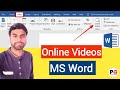 How to Insert Online Video in MS Word || Insert Online or Youtube Video in MS Word || Online Videos