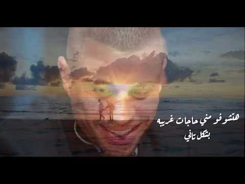 Cover 100 حساب انا مش فاضلكم حفلات 2023 علاء عكر