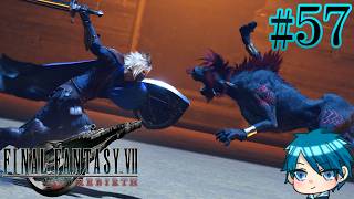 【FF7RB】運命の壁を壊した男たちの物語 #57【蒼乃ユーリ】