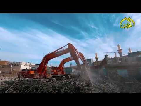 ⁣فاصل - مشروع الوحدات الصحية في صحن صاحب الزمان (عج)