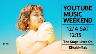 Download lagu asmi “humming” リリース・ツアー「humming night」- asmi ( Live Video) mp3