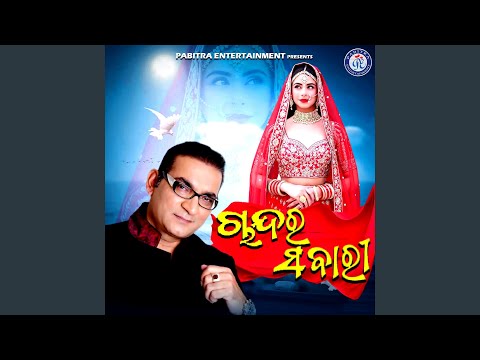 Chandara Sabari — watch video