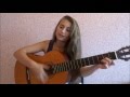 Петлюра -Голубоглазая (кавер на гитаре) 