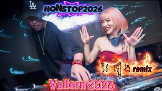 Download lagu Mixtape Remix2026 Poji Poji Poji Senta 2026_Boom Boom VIP ⛔️🔊 វៃឡើង២០២៦ mp3 Download lagu Mixtape Remix2026 Poji Poji Poji Senta 2026_Boom Boom VIP ⛔️🔊 វៃឡើង២០២៦ mp3
