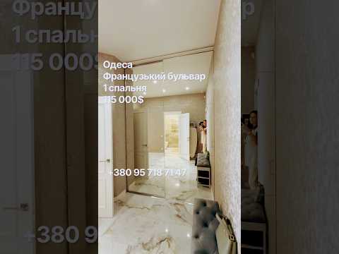 Смотреть видео