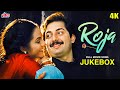 Roja Movie Video Jukebox A R Rahman Arvind Swami Madhoo Superhit Bollywood Songs Collection
