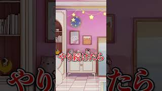 最新の視聴者男女比を公開しようとして画面から消えてしまった星川サラ #shorts #切り抜き