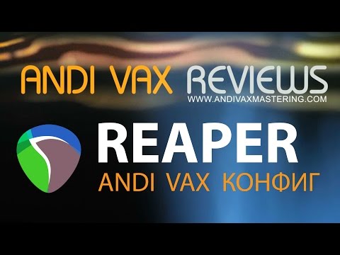 ANDI VAX REVIEWS 017 - REAPER Andi Vax КОНФИГУРАЦИЯ