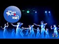 MONO MOR MEGHER SANGI DANCE COVER | ANNUAL PROGRAM 2022 | RHYTHM ARTS -RADA