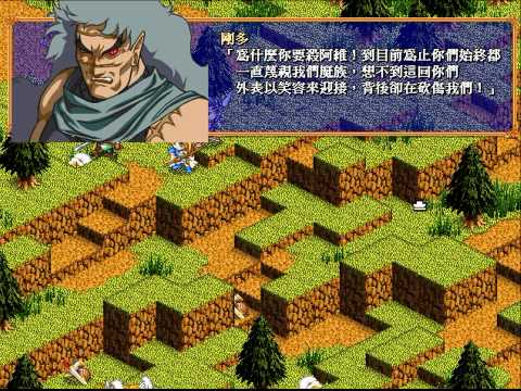 Farland Saga : Toki no Michishirube Saturn