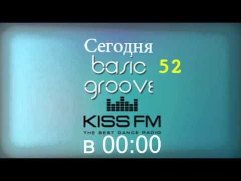 Basic Groove #52 by Dj Streamteck on KISS FM в ночь 04-02-2013 с 00-00 до 01-00
