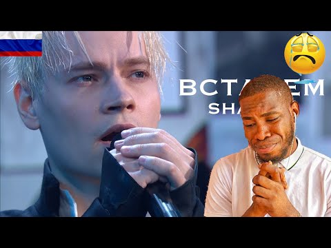 SHAMAN — ВСТАНЕМ (концерт B Кремле) | REACTION!