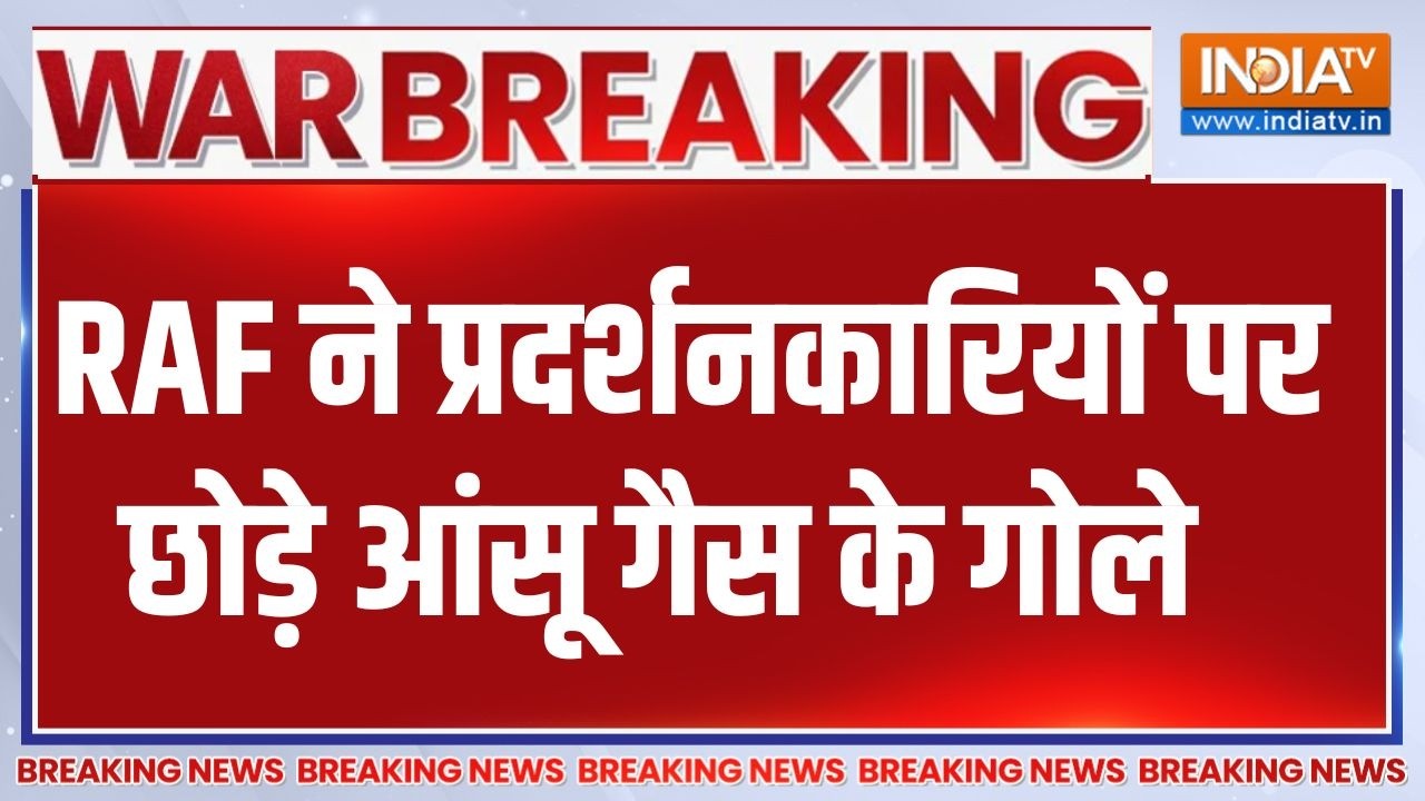 Breaking News : RAF ने प्रदर्शनकारियों पर छोड़े आंसू गैस के गोले |