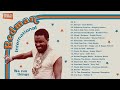 04 - Frankie Paul - Certain Kinda Rhythm