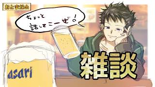 酔っぱらたぱらっぱらっぱ