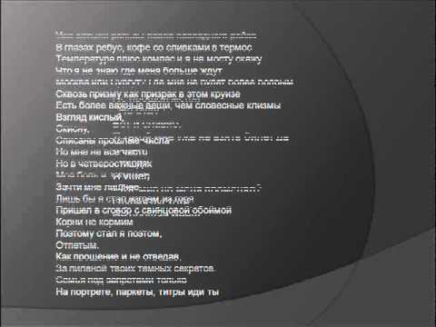 Kurbat,Alfavit,Raven MC,Dimon,Lil'M,Mira - Не прощай меня.....