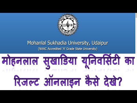 download lagu mp3 mp4 Mlsu Result Website, download lagu Mlsu Result Website gratis, unduh video klip Mlsu Result Website