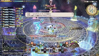 ファイナルファンタジーXIV_20260402001616