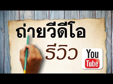 รักษาวิธีชาติอ่อนแอ อาการทางจิตอ่อนแอ