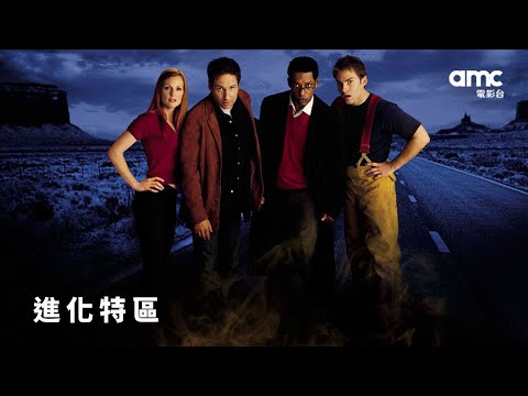 𝗮𝗺𝗰電影台｜進化特區 ᴇᴠᴏʟᴜᴛɪᴏɴ 大衛達克尼、茱莉安摩爾主演，一顆載有外星人細胞的隕石墜落在小鎮的沙漠