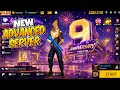 OB54 ADVANCE SERVER 9th Anniversary