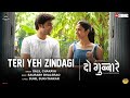 Teri Yeh Zindagi (Official Video) - Do Gubbare | Mohan Agashe, Sid Shaw | Saurabh Bhalerao | Salil