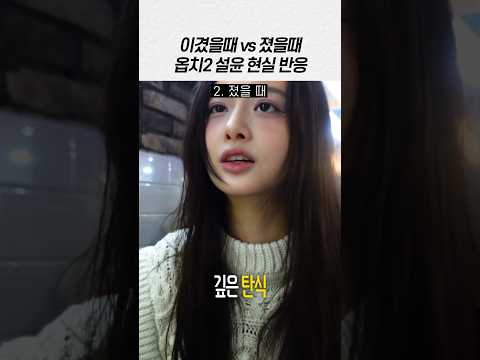 [엔믹스] 설윤 오버워치2 찐반응.. ㅋㅋㅋ