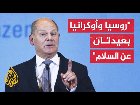 المستشار الألماني ألمانيا تتحمل مسؤولية ً خاصة من أجل أمن حلفائها