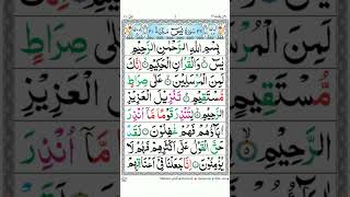 Download lagu Surah Yasin (Yaseen) | By Sheikh Abdur-Rahman As-Sudais | Full With Arabic Text (HD) | 36سورۃ یس mp3 Download lagu Surah Yasin (Yaseen) | By Sheikh Abdur-Rahman As-Sudais | Full With Arabic Text (HD) | 36سورۃ یس mp3