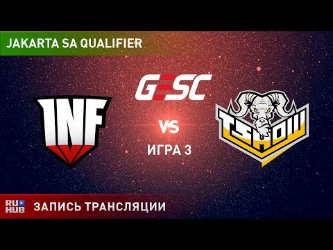 Infamous vs TShow, GESC SA, game 3 [Lex]