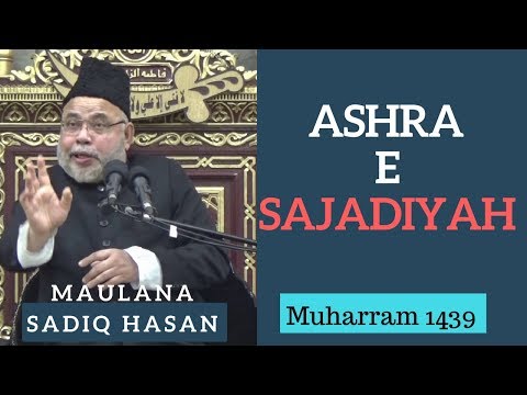 22nd Muharram 1439 - 2017 - Majlis by Maulana Sadiq Hasan