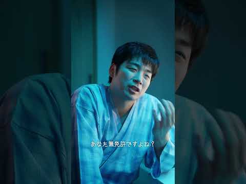 豊中市介護保険事業者連絡会 Episode06