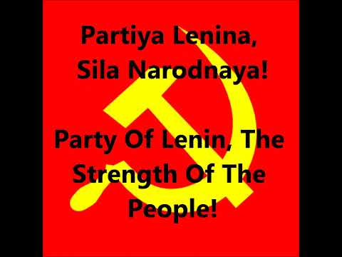 Anthem of the USSR (with lyrics)