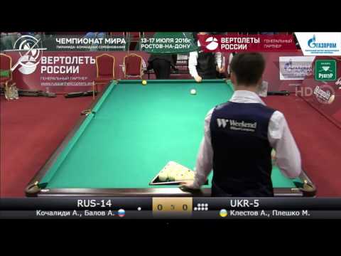 4 RUS-14 (Кочалиди А., Балов А.) -  UKR-5 (Клестов А., Плешко М.) КЧМ 2016
