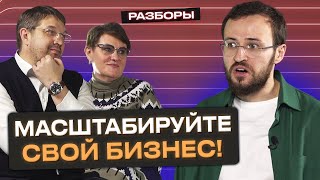 1 000 000 000 на бассейнах! ❘ Как продать экспертность, масштабироваться и передать бизнес сыну?