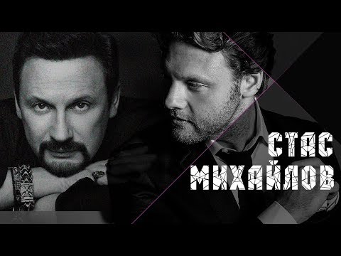 Стас Михайлов и Александр Коган - Дай нам Бог (Official Audio 2017)