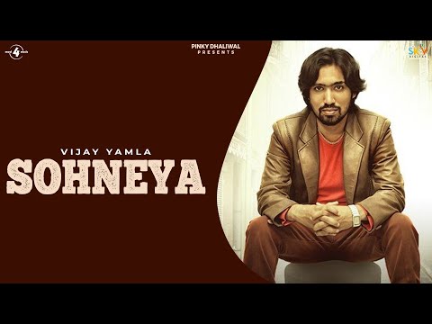 Sohneya