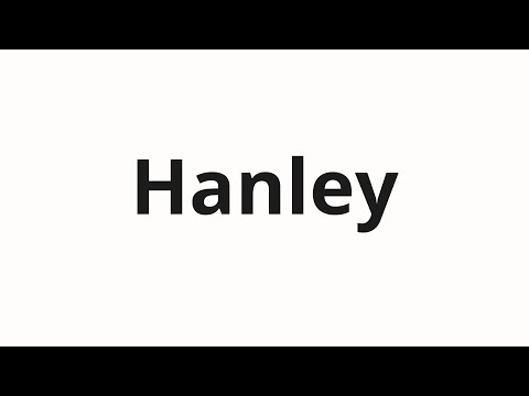 How to pronounce Hanley