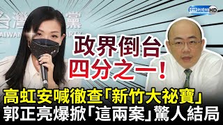 [討論] 民進黨最後的良心