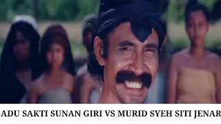 Download lagu Murid syeh siti jenar UJI kesaktian sunan Giri. mp3 Download lagu Murid syeh siti jenar UJI kesaktian sunan Giri. mp3