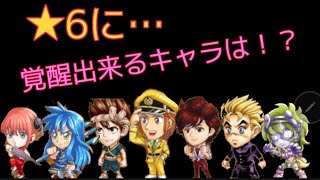 裏ワザ ジャンプチ 煉獄 杏寿郎 Or ヒノカミ神楽 竈門炭治郎 簡単入手法 完全解説 修正版 くわしく説明 鬼滅の刃 最強育成 99レベル ゲーム ジャンプチ ヒーローズ きめつのヤイバ 攻略動画 أفضل موقع لتشغيل ملفات Mp3 مجان ا