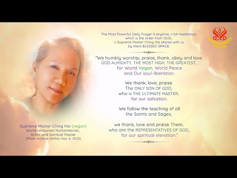 가장 강력한 매일의 기도