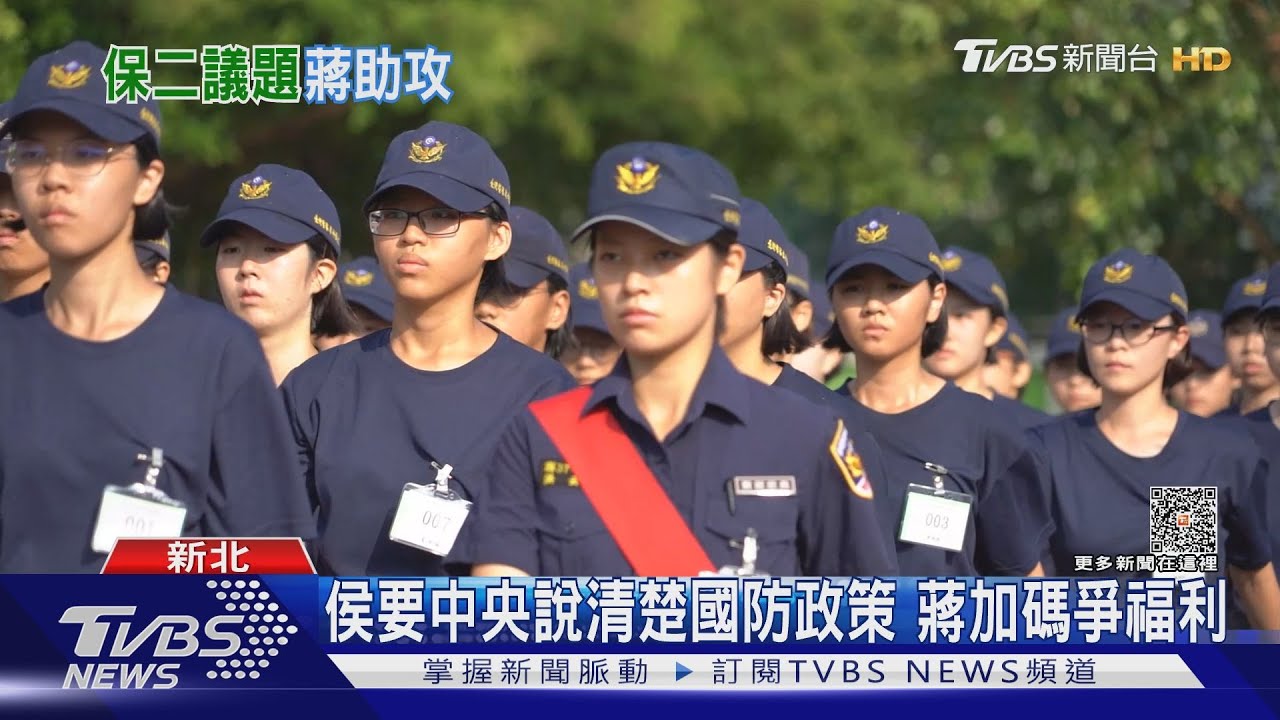 反警察軍事化! 雙北市長嗆中央「治安優先」