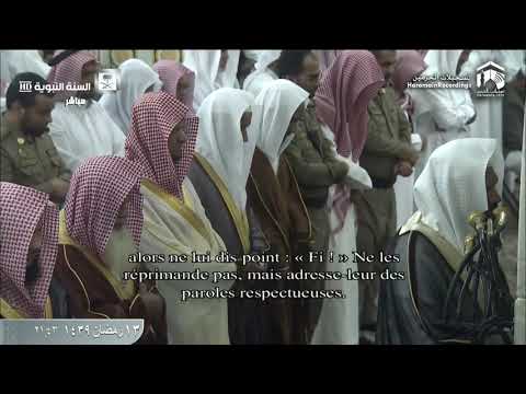 14th Ramadan 1439 Madeenah Taraweeh Sheikh Ahmad al Hudhaify