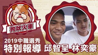 Re: [閒聊] 打擊爛狂補投手