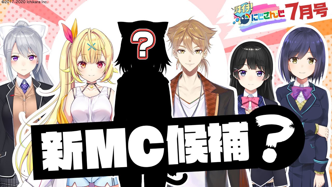 JK組に新メンバー加入！？さよならツキイチにじさんじ？【ツキイチ！にじさんじ】【ドッキリ】【罰ゲーム有り】【切り抜き】 VTuber