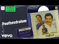 Pagalil Pournami Poothendralum Lyric Sivakumar Raadhika Ilaiyaraaja