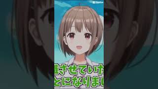 ほんとにありがとう…  #春先のどか