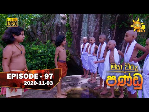 Hiru TV
